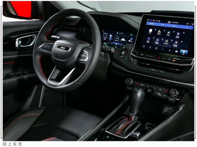 Jeep新款指南者发布配置升级/增推插混版车型-图5