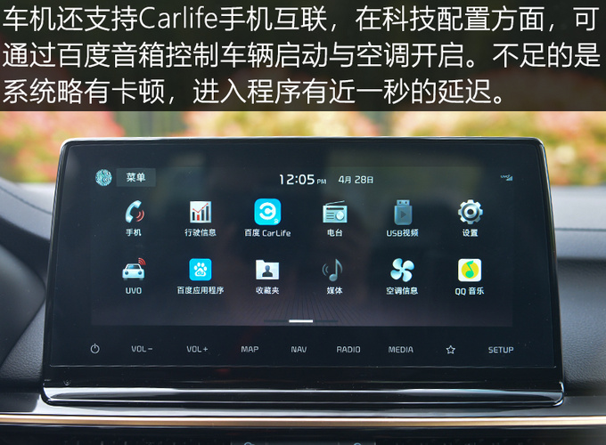 国产紧凑型轿车终结者买思域不如等等这款车-图6