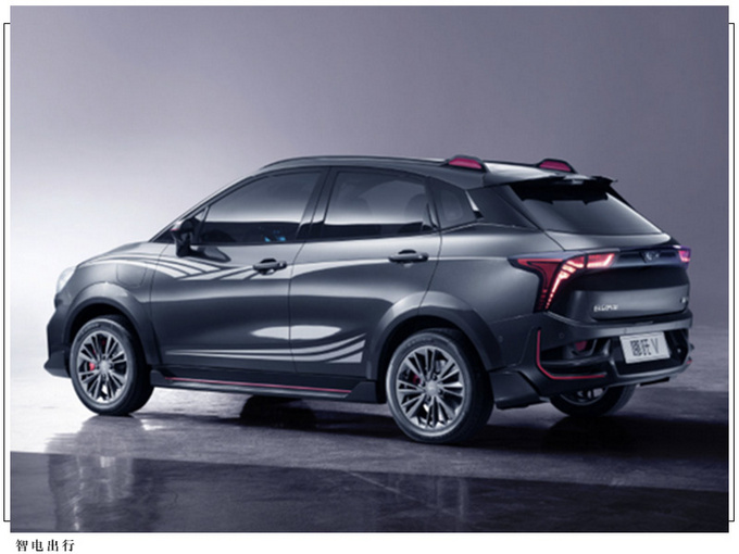 哪吒V两款新车上市续航401公里7.29万元起售-图3