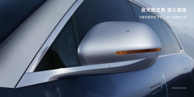 搭载华为十大黑科技 豪华科技旗舰问界M9正式开卖  售46.98万起-图13