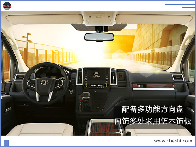 丰田全新一代MPV官图曝光四季度正式上市-图6