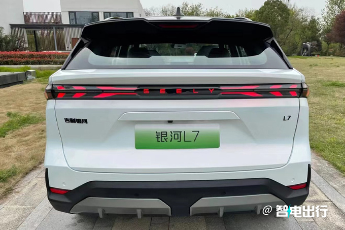 吉利银河L7预计售16.88-21.38万上半年交付-图3