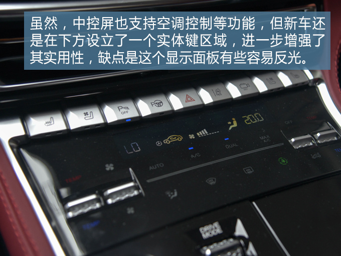 自主品牌叫板合资这款15万元的轿跑SUV或许还真有这个实力-图11