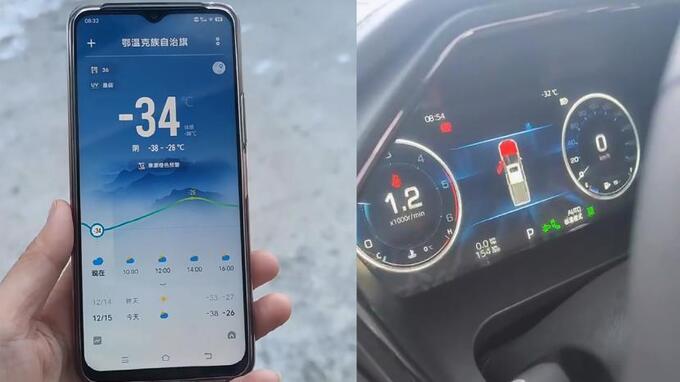 六大黑科技助力中國(guó)重汽柴油皮卡零下40℃一次打火啟動(dòng)-圖5