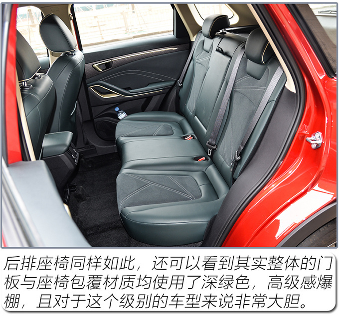 一汽奔腾T55新SUV上市 FMA架构打造-售10.38万起-图10