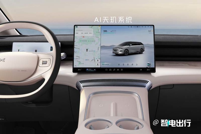 何小鹏小鹏P7+正式官宣车长超5米 酷似五菱星光-图15