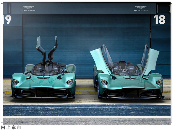 阿斯顿&middot;马丁全新Valkyrie敞篷版发布限量85台-图5