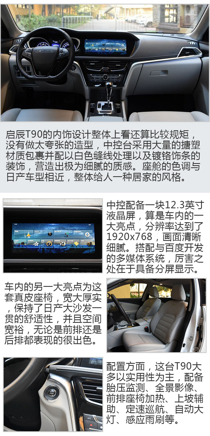 15万级别中国品牌轿跑SUV 动力配置堪比宝马X6-图2