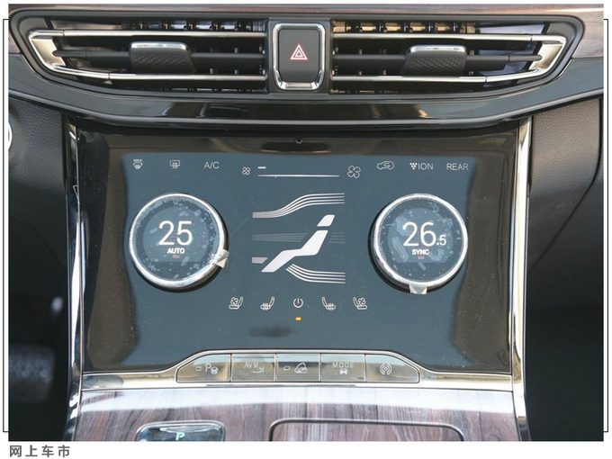 星途旗舰大SUV定名揽月 2.0T车型预售19-23万-图1