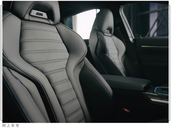宝马全新i4售价曝光搭一体式大屏/配自适应悬架-图8
