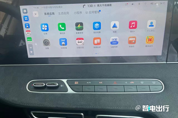 榮威D7實車到店經銷商11月8日上市 13萬起售-圖14