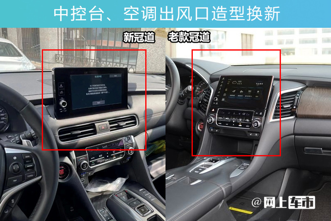 官方X价本田新冠道售XX-XX万 增个性版-图15