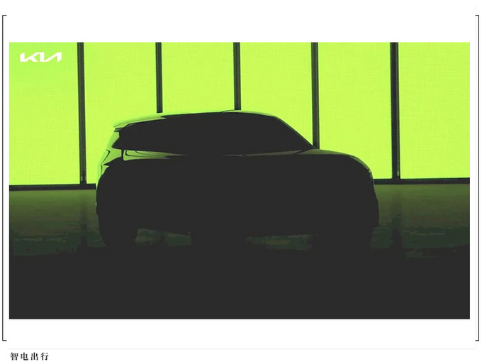 起亚将推两款全新SUV  IONIQ 5同平台 纯电动力-图2