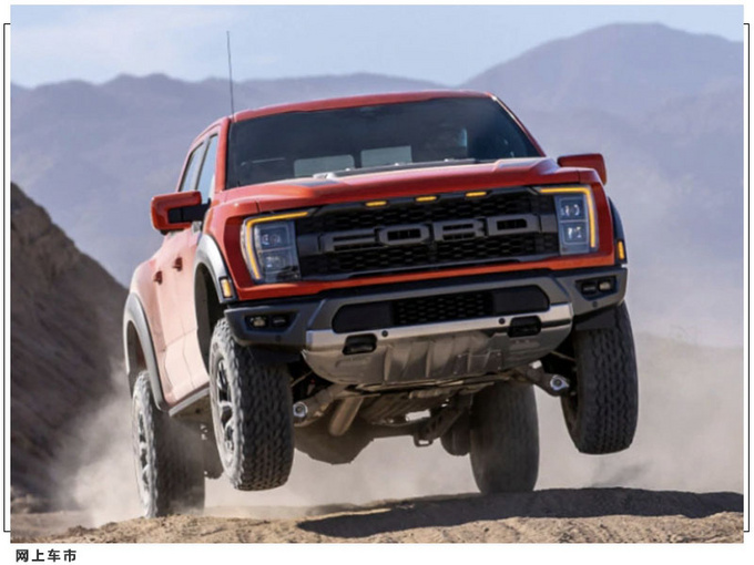 福特F-150猛禽改装版 熏黑格栅/外观酷似凯雷德-图5