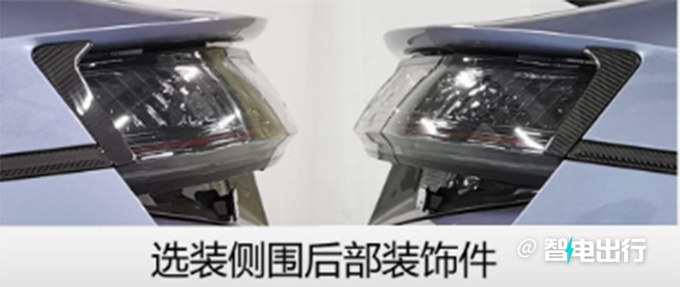 比亚迪仰望U9明年上市极速300km/h 比保时捷911快-图13