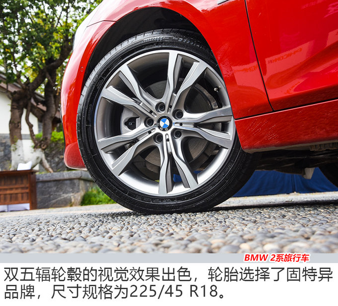 不只是换了液晶仪表 试驾宝马新款2系旅行车-图7