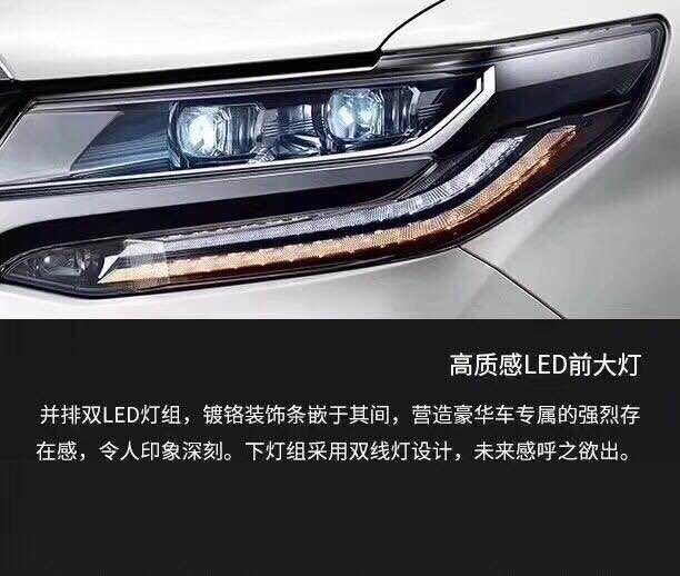 2019款丰田埃尔法 传奇热销MPV赔钱甩卖-图7