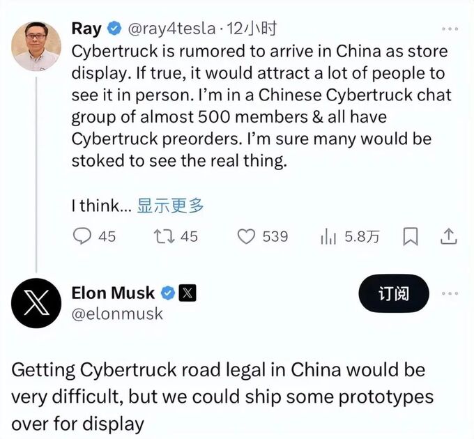 特斯拉皮卡Cybertruck即将国内亮相但马斯克表示合法上路很难-图2