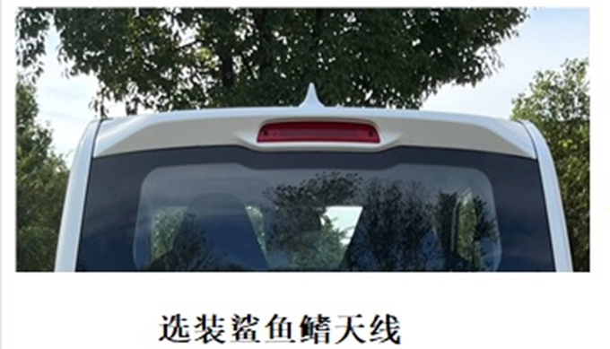 奇瑞新QQ冰淇淋下半年上市换大容量电池 续航205km-图5
