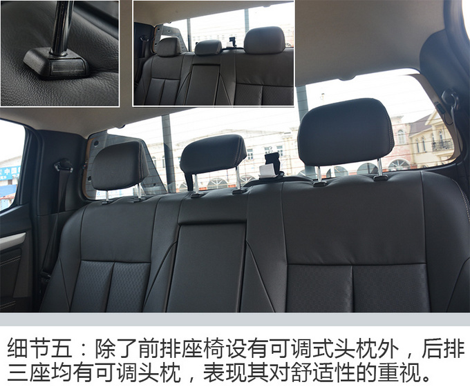 可多拉五十公斤大白菜 实拍首款长货箱合资皮卡-图26