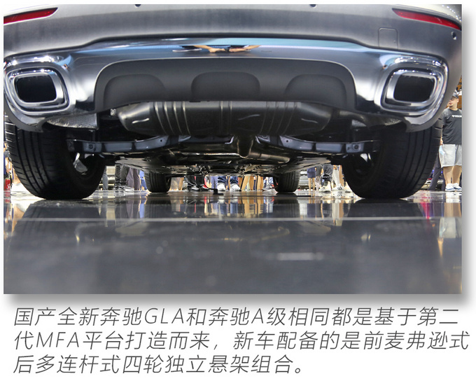 2020粤港澳车展实拍更大空间的奔驰国产全新GLA-图2