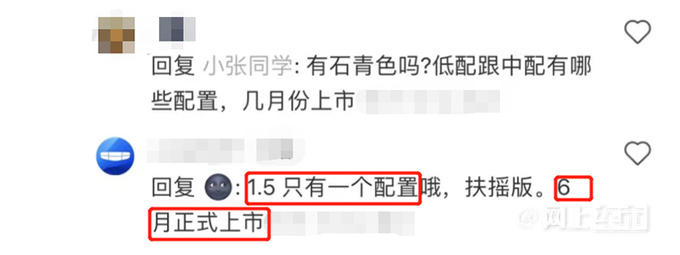 吉利星瑞1.5T开启预定预售11.28万元 6月上市-图4