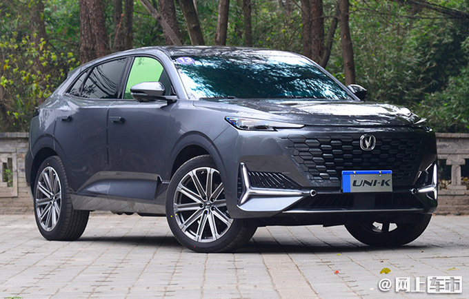 长安UNI系列高端轿车曝光搭插混系统 年内发布-图1