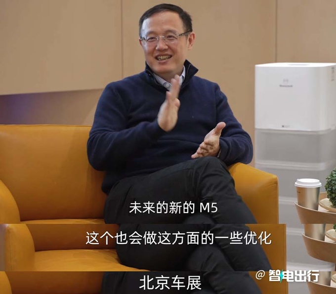华为智选车总裁汪严旻问界新M5四月北京车展发布-图2