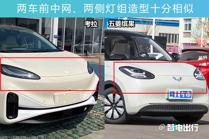 北汽极狐MPV考拉8月上市4座+侧滑门 预计卖15万-图9