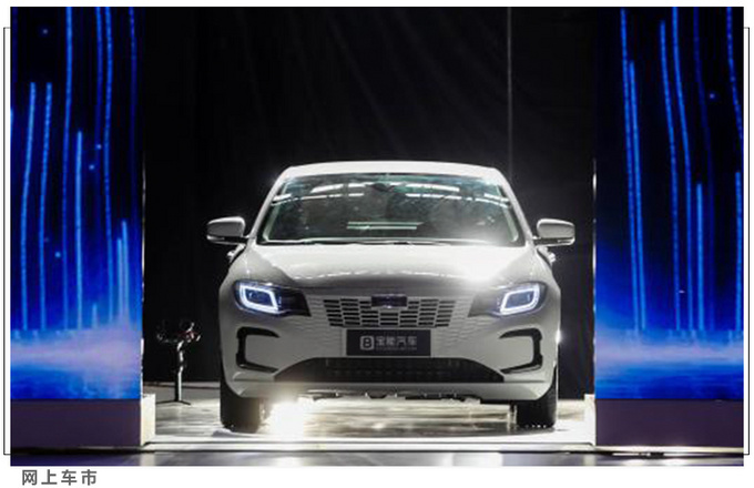 宝能明年推两款新车 纯电车型续航最长可达800km-图5