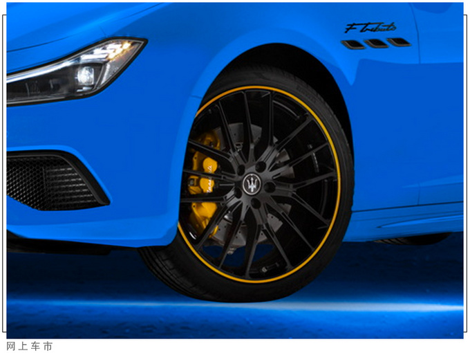 玛莎拉蒂将推两款新车型配置升级/增特殊涂装-图5