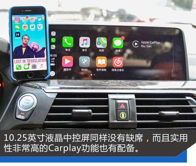 喜欢BMW X6却买不起全新BMW X4绝对可以完成你梦想-图6