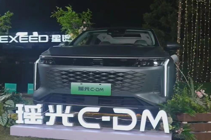 星途瑶光C-DM预售xx.xx万起外放电功率6.6kW-图1