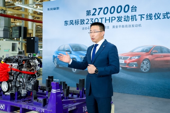 东风标致襄阳工厂第27万台230THP发动机下线-图4