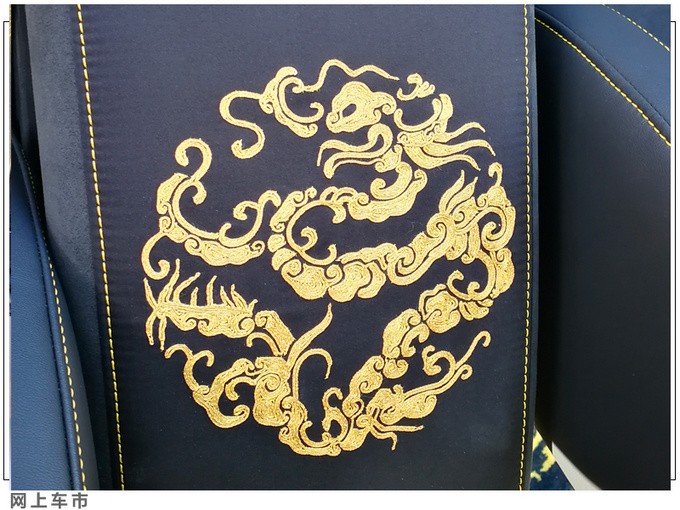 荣威汽车再摆荣门阵 携手并肩6位北京故宫工匠阐释新国潮品牌-图7