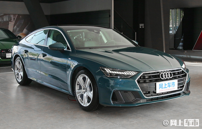 奥迪新款A7信息曝光 最高增配11万 价格还便宜2万5-图1