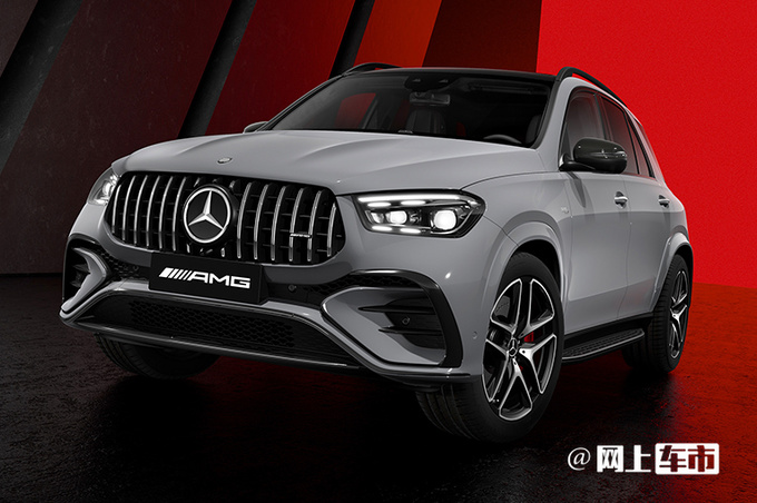 官涨15.8万奔驰新AMG GLE售110.28万起 动力更强-图1