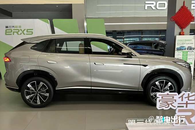 荣威eRX5官降2.3万4S店再降3千 比油车还便宜-图2