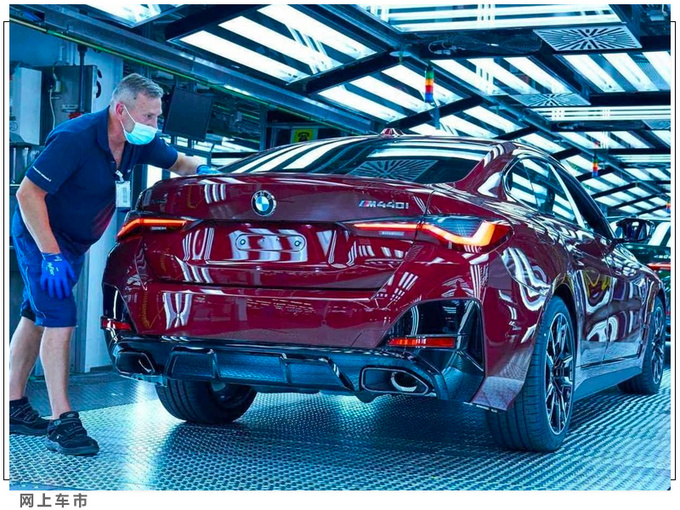 宝马全新4系四门版正式下线入门搭2.0T/年内交付-图4