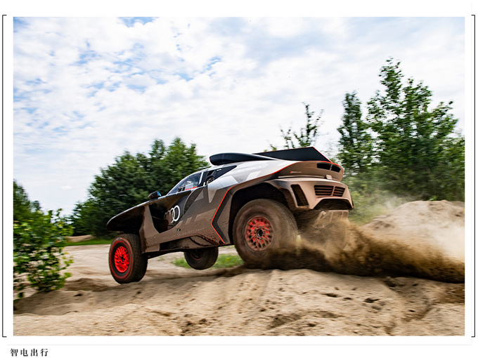 奥迪RS Q e-tron曝光搭2.0T动力/明年亮相拉力赛-图5