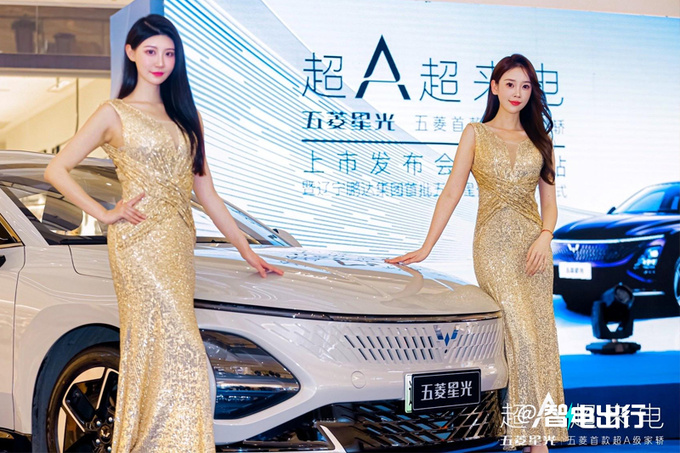 五菱星光纯电-预计卖10.78万起 与比亚迪打价格战-图1