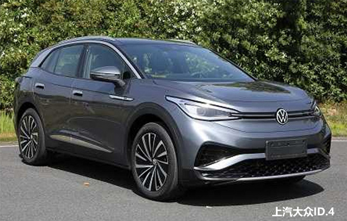大众 ID.4于11月3日国内首发 续航550km pk蔚来ES6-图3