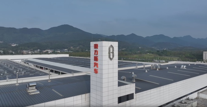问界M9靠谱吗北京车展看完再了解下投资125亿的赛力斯超级工厂-图1