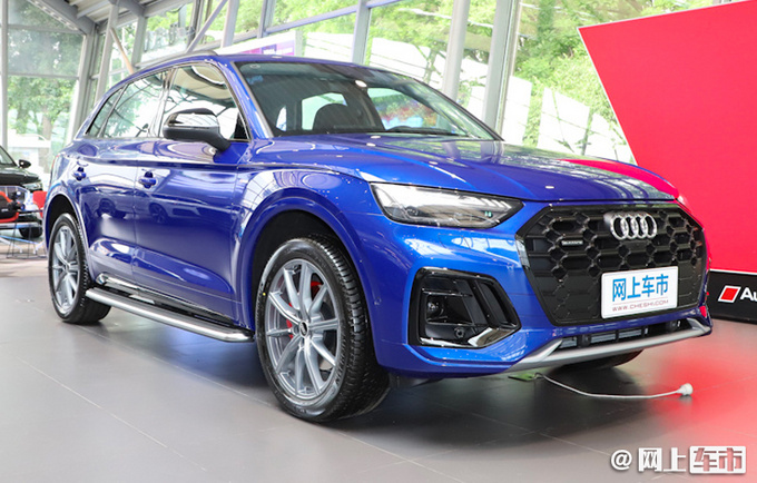 奥迪新款Q5L上市 39.7万起售 颜值配置全面升级-图1