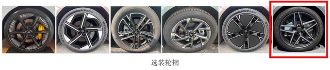 昊鉑GT全球款后天上市首搭無圖智駕 續(xù)航710km-圖3