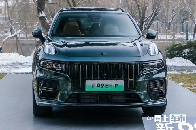 新款领克09 EM-P后天预售 预计卖30.98-34.98万-图2