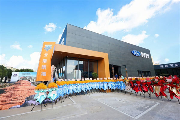 刘继升谈纵享空间用野替代卷打造越野生活新体验-图6