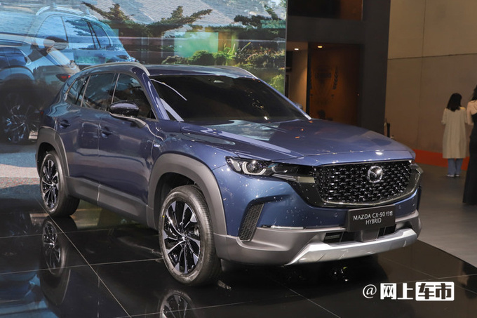 马自达新CX-50 11月3日下线混动+四驱 或售23.68万-图8