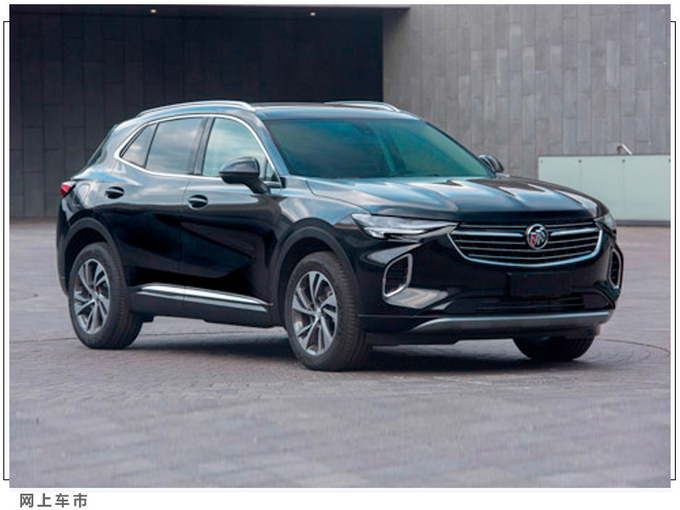 凯迪拉克XT4换标别克-再加长 定名昂科威 S-图7