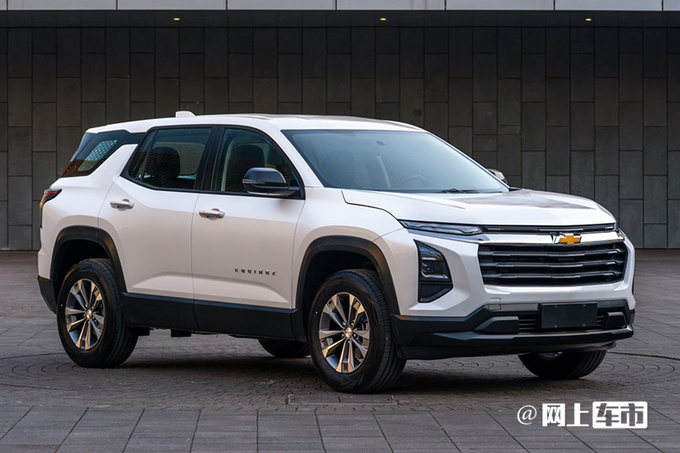 雪佛兰探界者实车曝光尺寸增大 竞争RAV4荣放-图1